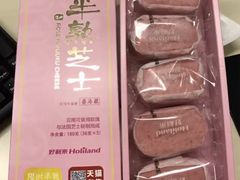-好利来(梅江永旺店)