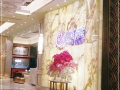 -御彩酒家(东风东路店)