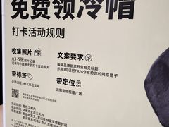 -皇城恒隆广场