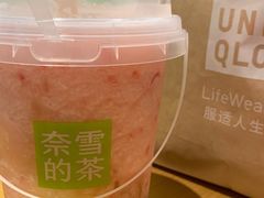 -奈雪的茶(苏宁广场店)