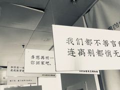 -成都失恋馆