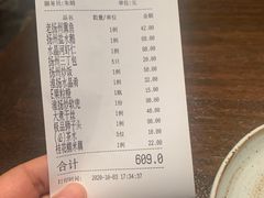 -扬州狮子楼·非遗淮扬菜(总店)