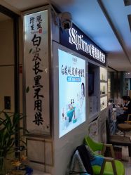 -诗碧曼养发