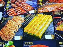 -老杨头烧烤(博烤堂店)