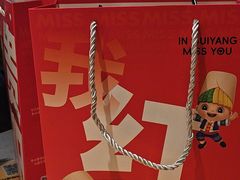 -丝恋丝娃娃(逸天城国贸店)