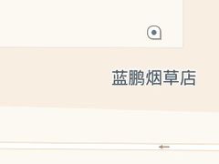 -张记汤馆(嫩江路店)