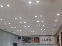 -紫光园·烤鸭·北京菜(团结湖店)