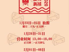 -NokNok Coffee(宽窄巷子店)