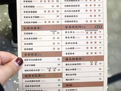 菜单-LELECHA乐乐茶(新街口大洋店)