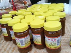 -苏州市吴中区光福窑上花果蜜饯厂