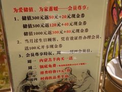 -密友回转自助火锅(中海环宇城店)