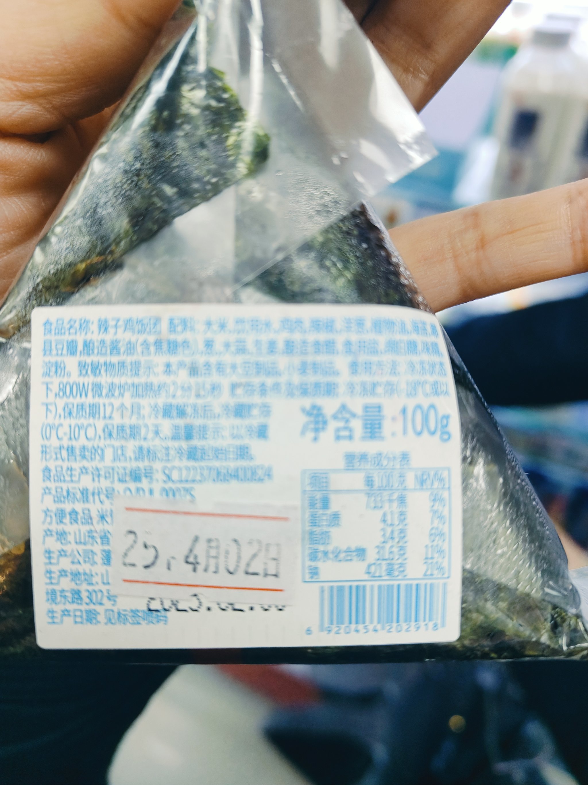 今天,我为便利加分