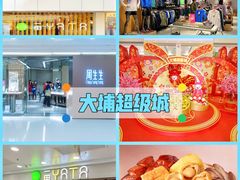 -新城市广场