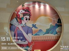 -昆山琶拉帝诗酒店·河畔咖啡厅Riverside Cafe