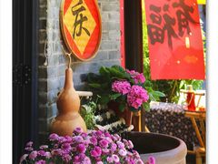 -磁器口古镇