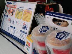 -milkplus·泰式奶茶(较场东路店)