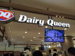 门面-DQ·蛋糕·冰淇淋(合生汇店)