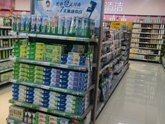 -万家丽生活超市