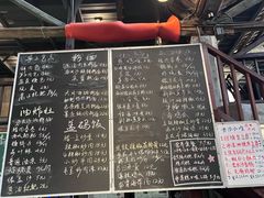 -東茅街茶馆