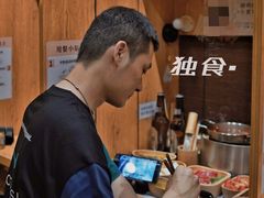 -独食火锅·半米屋台(望平街店)
