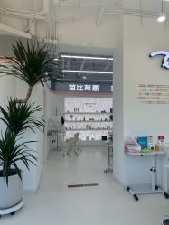 -babiline芭比莱恩半永久纹眉纹唇发际线