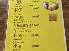 -首里荞麦面店