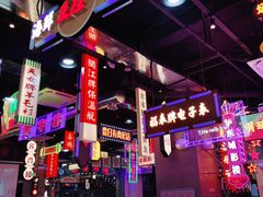 -王庄阿咪海鲜大排档(象园店)
