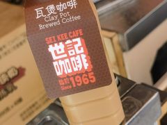 -世记咖啡(氹仔外卖店)