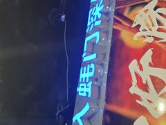 -哥俩好牛肉大串