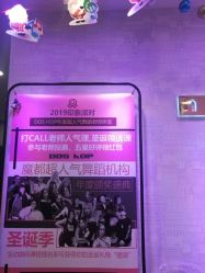 -DOS HOP潮上舞蹈