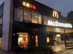 -麦当劳(国际社区店)