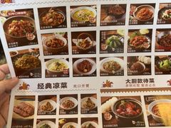-小六汤包·老字号·中华名小吃(兴庆路店)