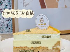 -欢饮(王府井总店)