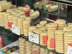 -惠赞老饼家(逢源商业街店)