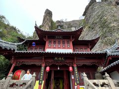 -大慈岩风景区