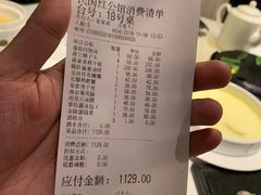 账单-民国红公馆·秦淮八艳(夫子庙店)