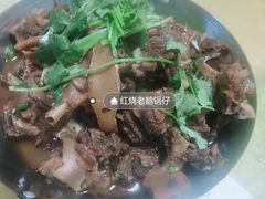 -味好美土菜(迎宾东路店)
