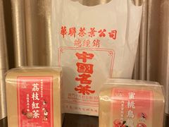 -华联发展销售中心(十月初五街店)