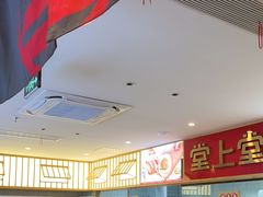 -堂上堂(益民街店)