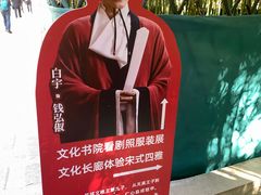-红螺寺