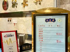-洪长兴(广西北路店)