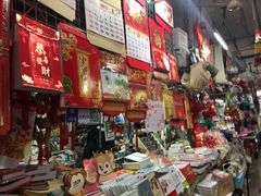 -大连糖酒批发交易市场