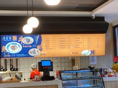 -庆蓉云·庆云面(双林店)