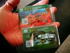 -云台山风景名胜区