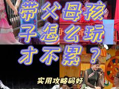 -丽江千古情