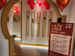 -宜养堂·按摩·SPA·调理艾灸(仙林生命科技园店)