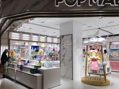-泡泡玛特POPMART(国金街店)