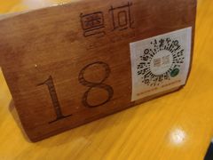 -粤域茶餐厅
