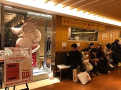 -矢场猪(名古屋站名铁店)