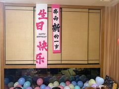 -天狗山料理(省体店)